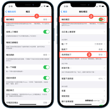 iOS教學]日本iPhone拍照快門聲透過6技巧就能關閉- 瘋先生