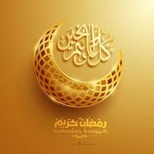 اجمل الصور رمضان كريم 2021 شارك بوستات رمضان كريم Ramadan Ramadan Kareem Kareem