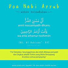 12 Doa Nabi Ideas Doa Doa Islam Quran Quotes