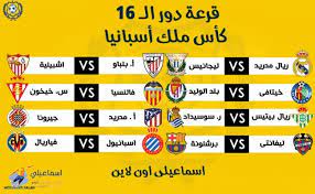 ismailyonline ريال مدريد ومواجهة جديد مع ليجانيس في دور ال 16 https ift tt 2somajf boarding pass mobile boarding pass