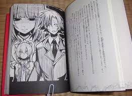 Light novels are getting turned into games, anime, and movies, while webnovels are making authors into millionaires with legions of fans. What Is The Difference Between A Web Novel Wl And A Light Novel Ln When Reading Both Of Them On A Website Especially The Japanese Light Novel Quora