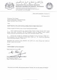 Kementerian pendidikan malaysia dengan melantik syarikat takaful malaysia am berhad melaksanakan skim takaful pelajar sekolah malaysia (tpsm) borang tuntutan hendaklah diisi dengan betul dan tepat. Skim Takaful Pelajar Sekolah Malaysia Tpsm Tahun 2011 Pdf Document
