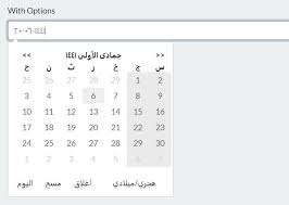 Hijri Date Picker With Jquery Moment Js And Bootstrap Free Jquery Plugins