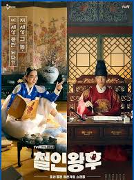 Encuentre las últimas noticias de panamá y el mundo con el manejo de la información e investigación de nuestro equipo en tvn noticias. 6 Potret Di Balik Layar Drama Korea Mr Queen Dipandu Si Kocak Dayang Choi Showbiz Liputan6 Com