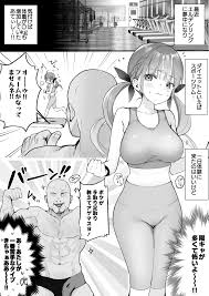 hololive】スポーツジムでハメられ湊あ〇あ - 同人誌 - エロ漫画 momon:GA（モモンガッ!!）