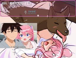 R3852】[安卓][电脑][けものみちみんなの道] STRAY DOG FIANCE  流浪狗未婚夫御所AI翻译版– 灵梦御所