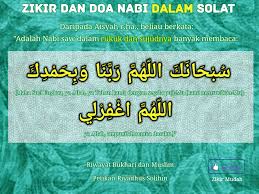 Sujud syukur mengajarkan salah satu bentuk rasa syukur kepada tuhan denga cara bersujud. Zikir Mudah Antara Bacaan Nabi Ketika Ruku Dan Sujud Facebook