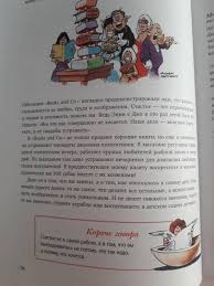 эндрю мэтьюз живи легко или счастье в трудные времена Epub Zhivi Legko Bud Schastliv Metyuz Endryu Izdatelstvo Alfa Kniga