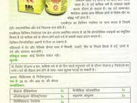 Pin By Mayur Shekhda On Homeopathic Medicin Vitiligo Cure Homeopathy Homeopathy Treatment