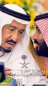 صور الملك سلمان ومحمد بن سلمان موقع المحيط