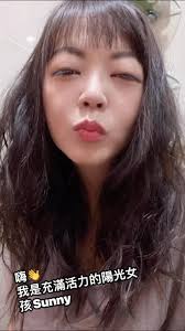粉絲頁一直推你要做自介影片…., 既然做了就都推吧⋯⋯, 還是喜歡長髮的樣子, 你好👋, 我是看到我就變得很有活力的太陽🌞Sunny,  我喜歡曬太陽🌞喜歡大海🌊喜歡露營🏕️, 已婚二個寶貝女兒一個老公, 我喜歡我自己投入工作認真的樣子,  我有一種能力，能說上二句就知道合不合的能力, 我也是一個喜歡就大聲直白說的人, 但不喜歡會低調放心裡，不會表現讓人難過,  我很有同情心也很善良最喜歡貓, ...