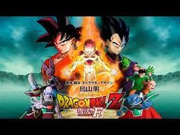 Dragon Ball Z La Resurreccion De Freezer Pelicula Completa En Espanol Latino 2015 Resurreccion De Freezer Peliculas De Dragones Dragon Ball