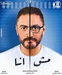 If so, please try restarting your browser. Pin On Ø£ÙÙ„Ø§Ù… ÙˆÙ…Ø³Ù„Ø³Ù„Ø§Øª ÙˆÙÙ†ÙˆÙ† Movies Series And Arts