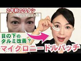 ボード 目のたるみヨガ のピン