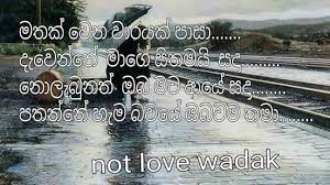 We did not find results for: Adara Wadan Dukbara Wadan S Photos