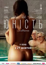 Jason statham yabancı aksiyon filmi türkçe dublaj | full film i̇zle (hd). Premyera Erotichna Drama Yunist 30 10 2015 Afisha Vinnici Moemisto Ua