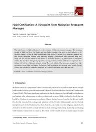 To know about halal certification cost, pricing or fees at halal watch world, please fill out a needs assessment questionnaire form here. Pdf Halal Certification A Viewpoint From Malaysian Restaurant Managers