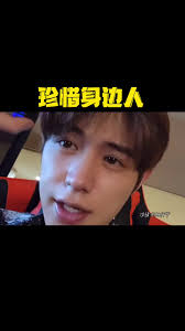 珍惜身边真正的人 # Tong Jincheng