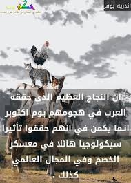 Https Xn Sgb8bg Net D8 Ad D9 83 D9 85 D8 B9 D9 86 D8 A7 D9 84 D9 86 D8 Ac D8 A7 D8 Ad