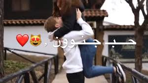 我要 活 下去 下載 apk. Ø­Ø¨ Ø¬Ù†ÙˆÙ† Ø¹Ø§ØµÙŠ Ø­Ù„Ø§Ù†ÙŠ Ø§ØºØ§Ù†ÙŠ Ø­Ø¨ Ø¬Ø¯ÙŠØ¯Ù‡ Ù„Ù„Ø¹Ø´Ø§Ù‚ Ø­Ø§Ù„Ø§Øª ÙˆØ§ØªØ³ Ø§Ø¨ Ø±ÙˆÙ…Ø§Ù†Ø³ÙŠØ© Ø­Ø§Ù„Ø§Øª ÙˆØ§ØªØ³ Ø§Ø¨ Ù„Ù„Ø¹Ø´Ø§Ù‚2020 Youtube