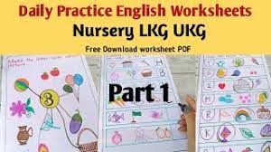 english worksheets for nursery lkg ukg part 1 free worksheets download pdf youtube