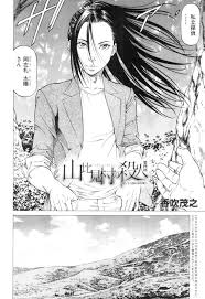 エロ漫画】探偵を緊縛して襲っちゃう美女たち…逆レイプに集団セックスでド変態なトロ顔に快楽堕ちしちゃう！【香吹茂之：山比見村の殺人 第四回】 | エロ漫画の艶  -無料エロマンガ同人誌- | oilmach.ru