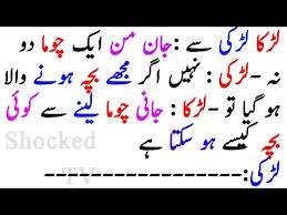 Top 4 dying programming languages of 2019 | by clever programmer. Download Funny Urdu Jokes Ganday Lateefay Episode 21 Mp4 Mp3 3gp Naijagreenmovies Fzmovies Netnaija