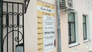 For an appt email homesteadtattoo@gmail.com. Taboo Tattoo Studio Yandex Maps