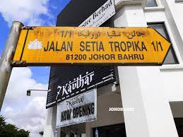 20 jalan setia tropica 1/24 taman setia tropica, setia tropika, johor bahru, johor. 7 Kauthar Cafe In Setia Tropika One Of Jb S Best Laksa Johor Johor Kaki Travels For Food