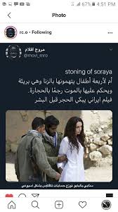 pin by لولو الداودية on book in 2021 inspirational movies good movies to watch closer quotes movie