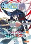 SPIRITPACT スピリットパクト