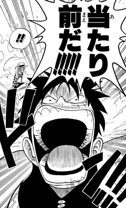 当たり前だ‼︎‼︎