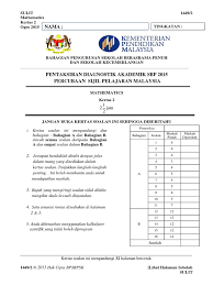 Bagaimana cara semak keputusan peperiksaan spm 2020 yang telah diadakan dari 6 januari hingga 9 februari 2021? 1449 2 Matematik Trial Spm 2015