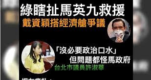 Jun 21, 2021 · 許淑華指出，疫情防治的部分她提案有8項已順利通過，像是要求環保署應徹底落實新冠肺炎防疫廢棄物與一般家戶垃圾分流，並應強化清潔隊員防護. Bxiq03phlcnapm