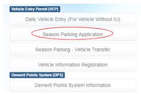 Vehicle entry permit (vep) system was introduced by malaysia last wednesday, june 1. Do I Require A Vehicle Entry Pass To Drive Into The Port Jurong Port
