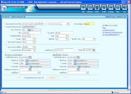 1.ความเป็นมาของศูนย์ตอบปัญหางานทะเบียนและบัตร (1548) กรมการปกครองได้จัดตั้ง ศูนย์ตอบปัญหางานทะเบียนและบัตร ทาง. Https Pws Cgd Go Th Pwsdocument Includes Download A1 Pdf