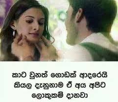 We did not find results for: Kanchana Max On Twitter Adarei Rattarane Den Netuwa Inna Be Oya