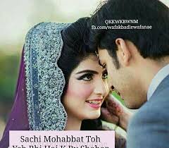 True Love Husband Wife Islamic Quotes In Urdu Spyrozones Blogspot Com Find and save images from the husband wife love collection by ibrahim (ibrahimhashmi18) on we heart it, your everyday app to get lost in what you love.