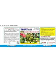 Dosay 45WP