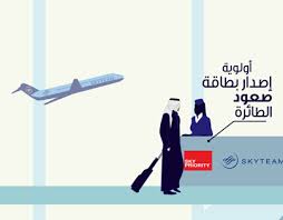 Saudiairlines Projects Photos Videos Logos Illustrations And Branding On Behance