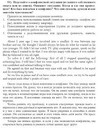 решебник по немецкому языку 4 класс бим рыжова 2 часть Gdz Po Geometrii K Rabochej Tetradi 8kl Atanasyan Klass 2 Klass Matematika Anglijskij 9 Klass