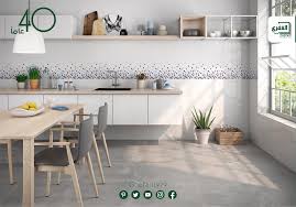 كراميكا اسباني متوفر بمقاس 25 40 للمزيد زورونا على موقع الشركة Www Ghefari Com الرقم المجاني 1700 25 26 27 المعرض الرئيسي Home Decor Decor Furniture