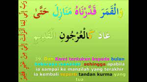 Tafsir surat yasin ayat 65. Surah Yasin Ayat 38 To 39 Youtube
