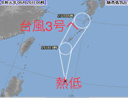 「６月２６日熱帯低気圧画像」の画像検索結果
