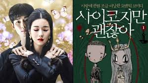 Orang kaya bisa jatuh cinta pada orang miskin. Page 2 Pesan Moral Dari Tiga Cerita Dongeng Dalam Drama It S Okay To Not Be Okay Merahputih