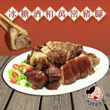 Record and instantly share video messages from your browser. å¤§å¬¸å©†å†°ç³–é…'ç²• è¬å·'è±¬è…³ åˆ‡å¡Š 1100g åŒ… è¦çš®è³¼ç‰©
