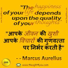 Check spelling or type a new query. Quote Of The Day In Hindi English 25th April With Suggestion Tip