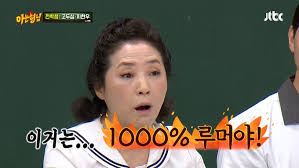 엄영수, 'tv는 사랑을 싣고'에서 17세 헤어진 친구 50년 만에 재회… 삼총사 완전체. Wkbapv0mw4o Ym