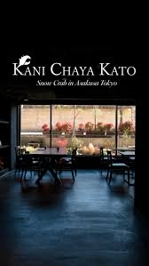 Candice | Life in Japan | ***. Aroma. First bite ...