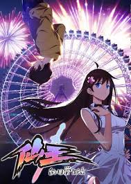 Incubation (孵化, fuka) is the second episode of the anime tokyo ghoul. Xian Wang De Richang Shenghuo Anime Planet In 2020 Anime Xi An King Picture